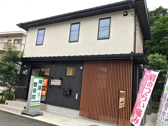 交通事故施術